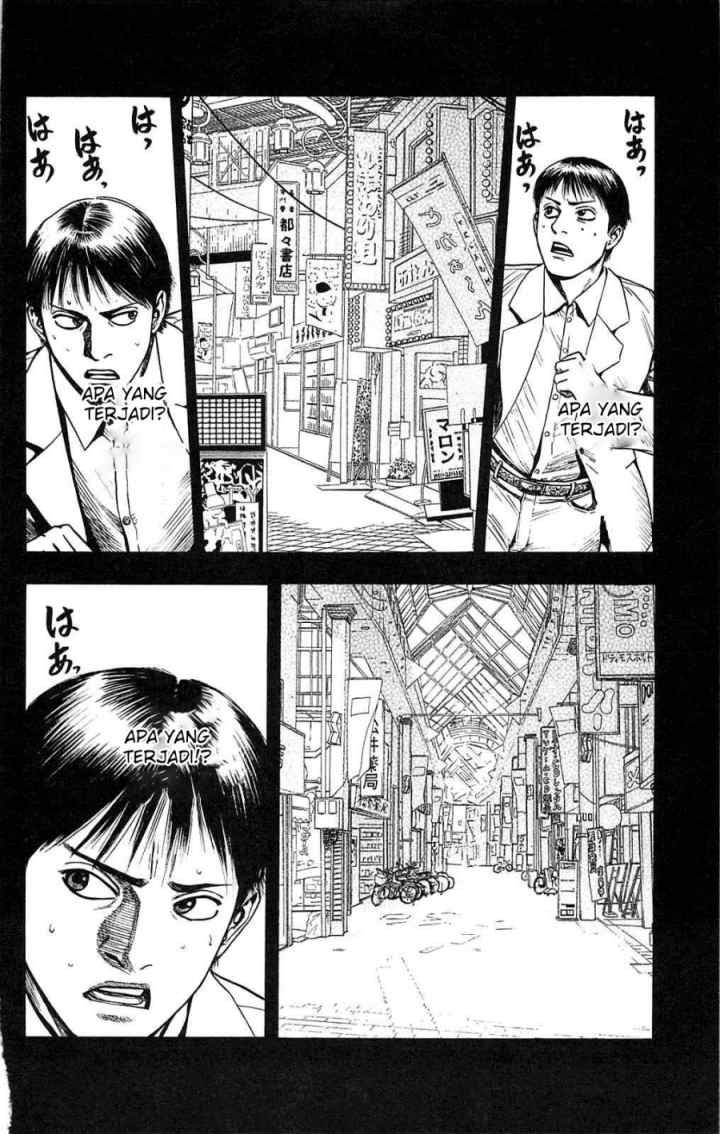 Fuan no Tane Plus chapter 108 halaman 6