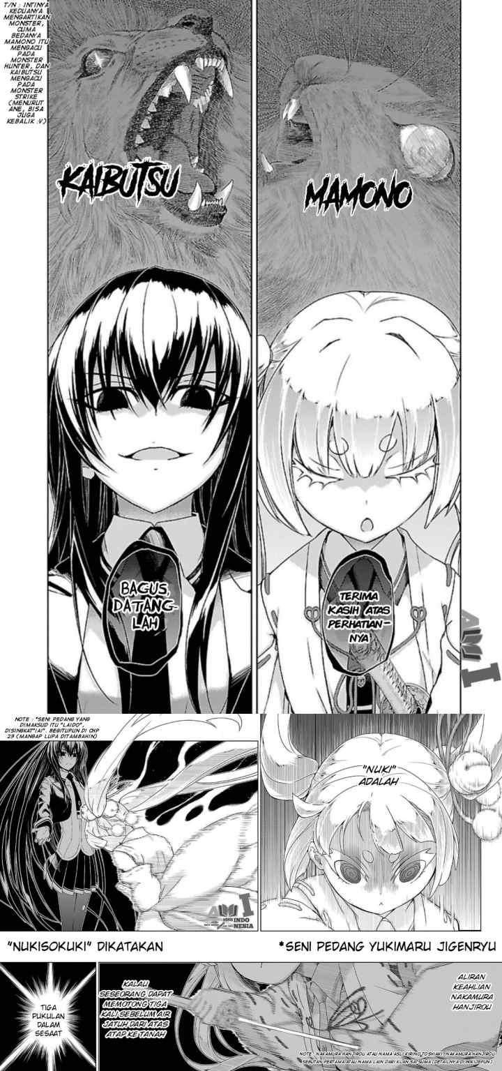 Busou Shoujo Machiavellianism chapter 25 halaman 7