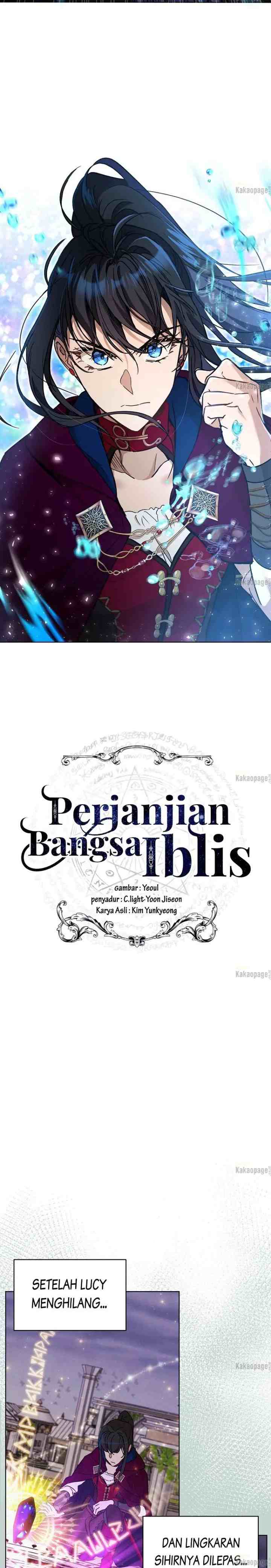 Asmodian's Contract chapter 79 halaman 5