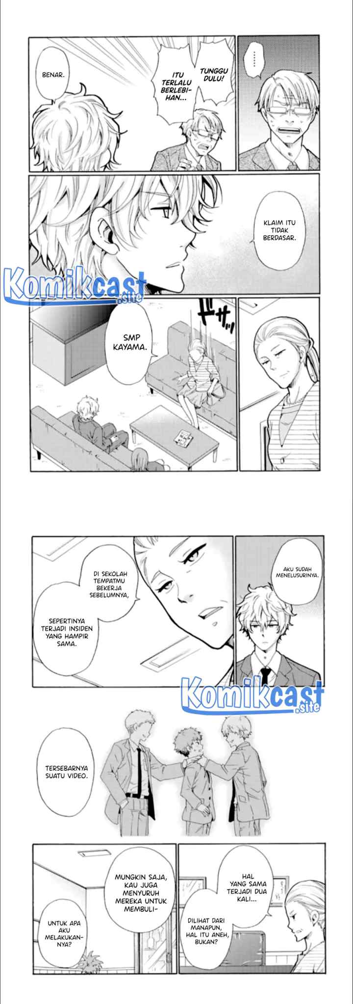 Ijimeru Aitsu ga Waruinoka, Ijimerareta Boku ga Waruinoka? chapter 18 halaman 17