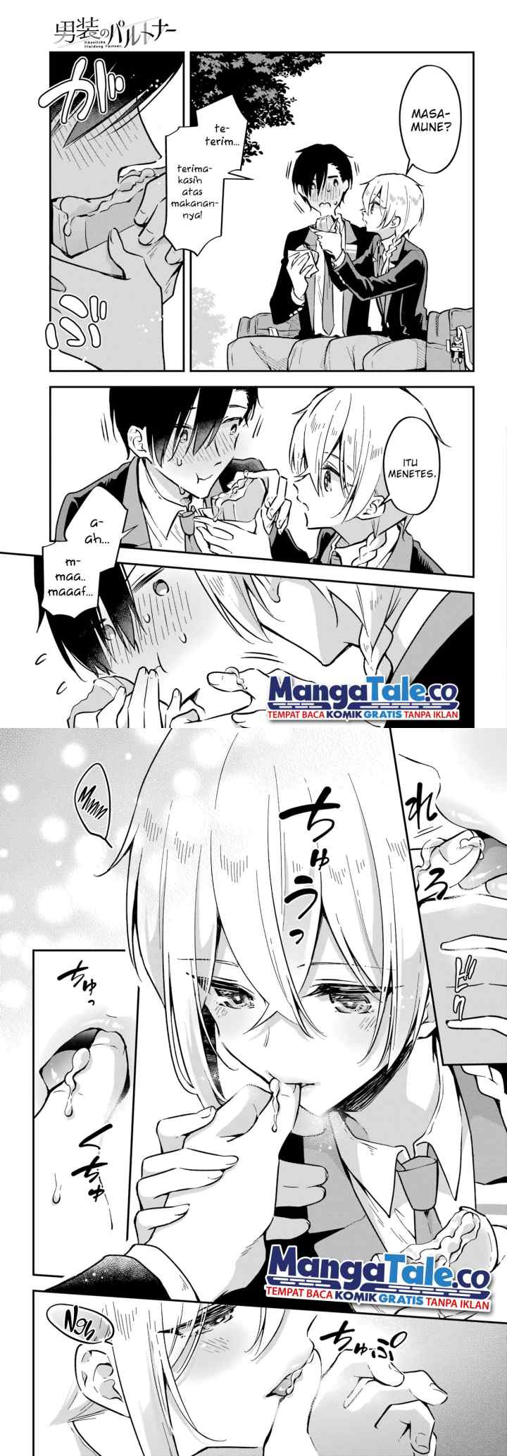 Dansou No Partner chapter 4 halaman 13