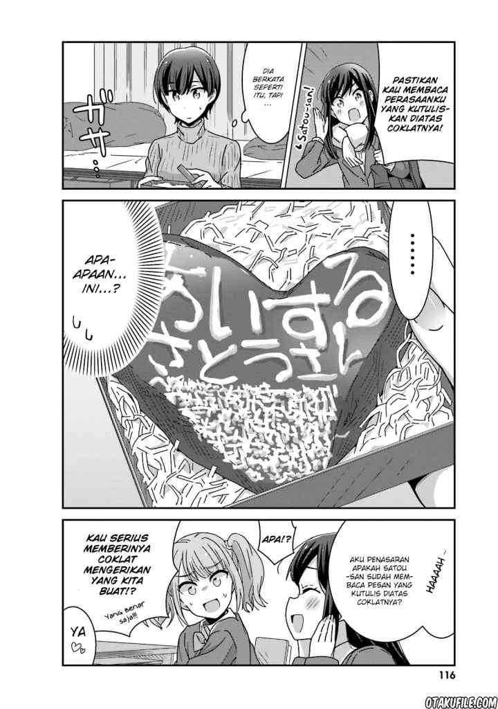 Akarui Kioku Soushitsu chapter 20 halaman 6