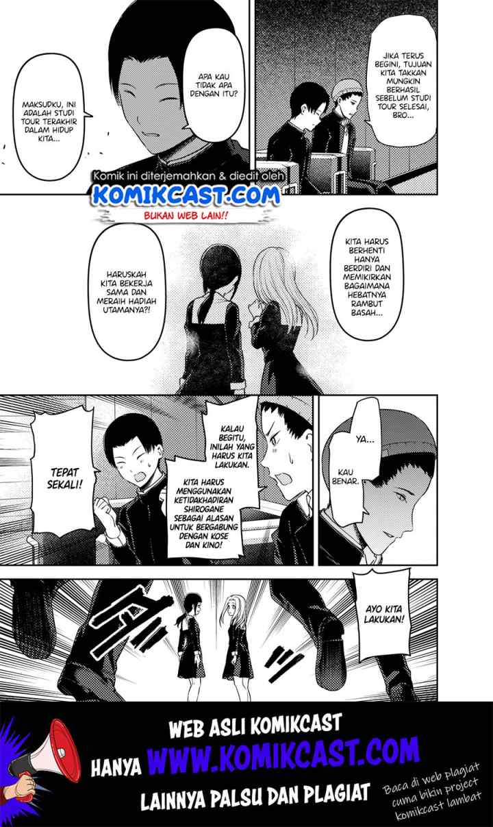 Kaguya-sama wa Kokurasetai: Tensai-tachi no Renai Zunousen chapter 187 halaman 6