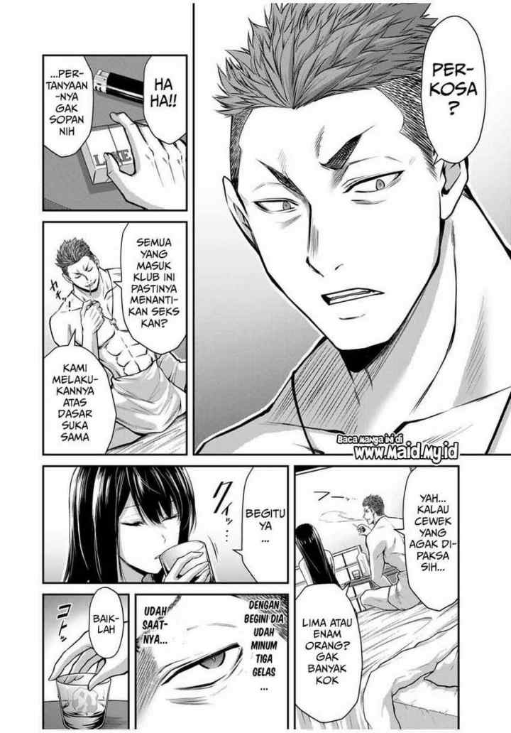 Guilty Circle chapter 20 halaman 12