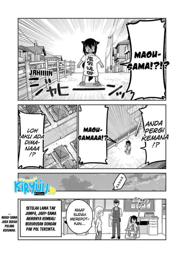 Jahy-sama wa Kujikenai! chapter 56 halaman 16