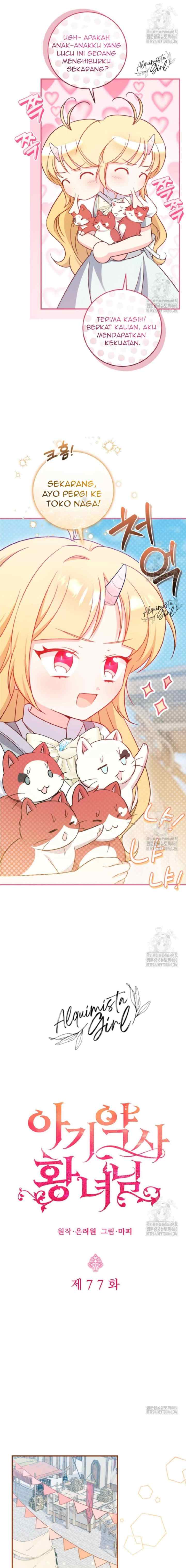 Pharmacist Princess chapter 77 halaman 5