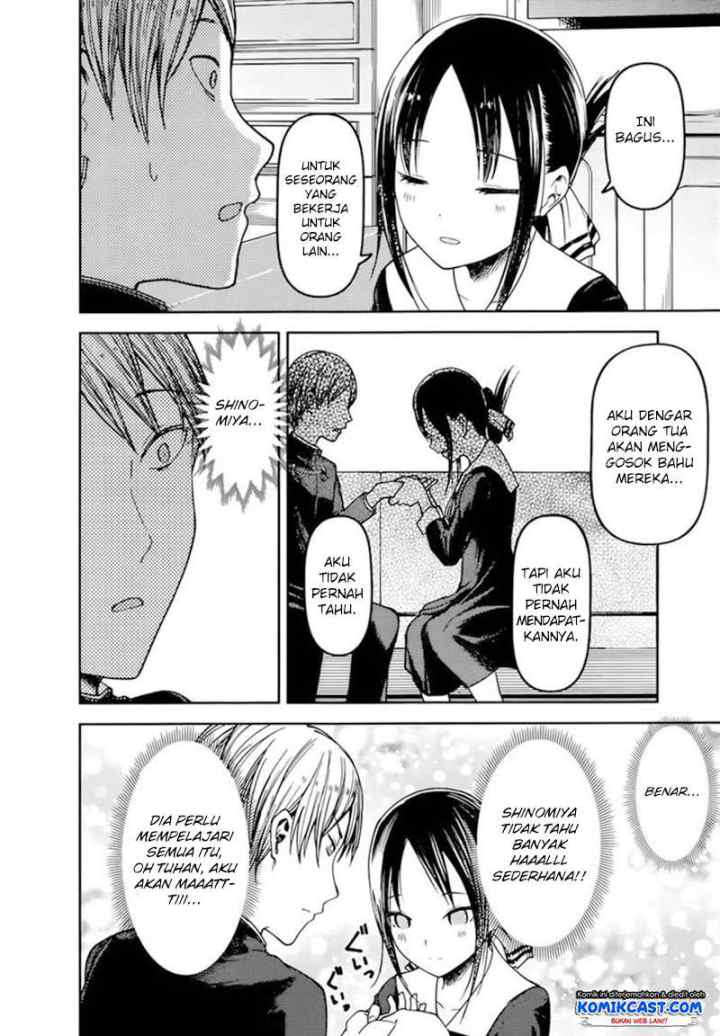 Kaguya-sama wa Kokurasetai: Tensai-tachi no Renai Zunousen chapter 71 halaman 15