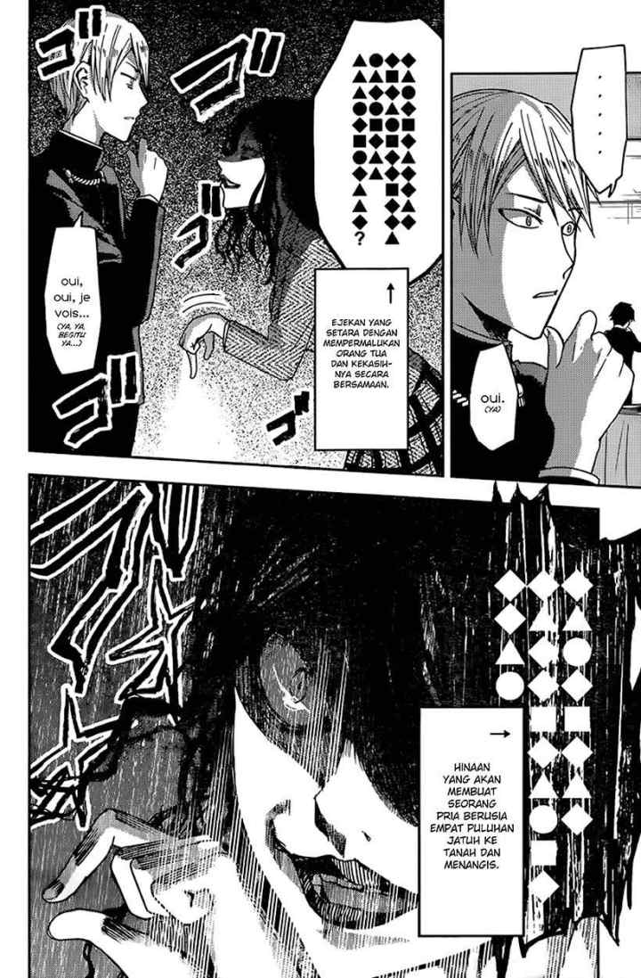 Kaguya-sama wa Kokurasetai: Tensai-tachi no Renai Zunousen chapter 20 halaman 14