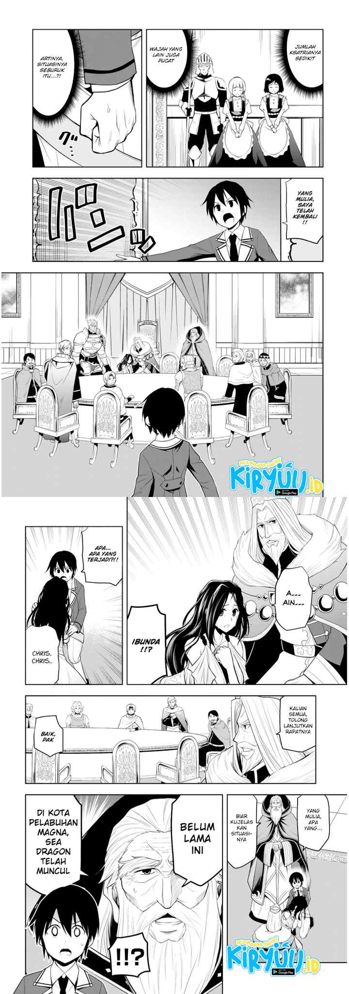 Maseki Gurume: Mamono no Chikara o Tabete Ore wa Saikyou! chapter 21 halaman 6