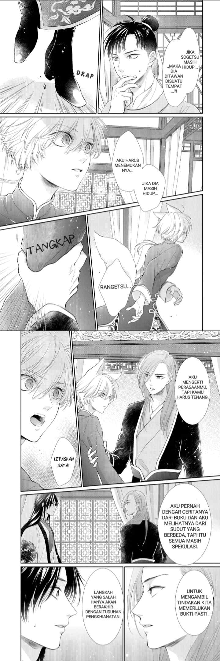 Ou no Kemono chapter 25 halaman 5