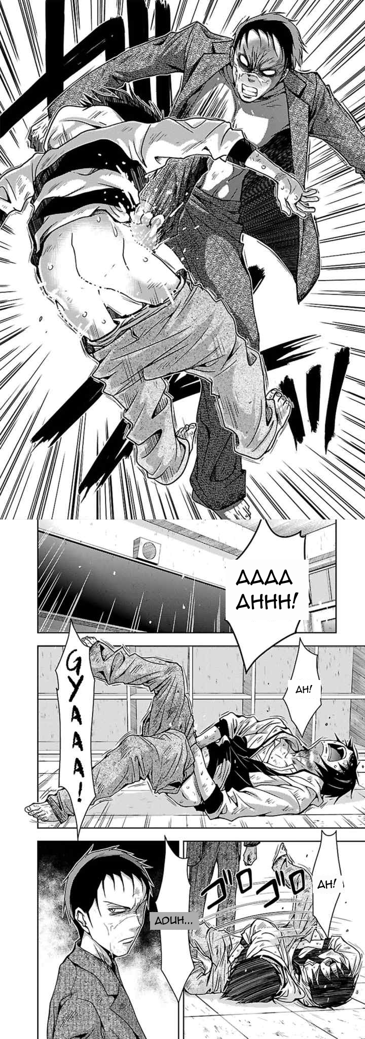 Doku Mushi chapter 25 halaman 10