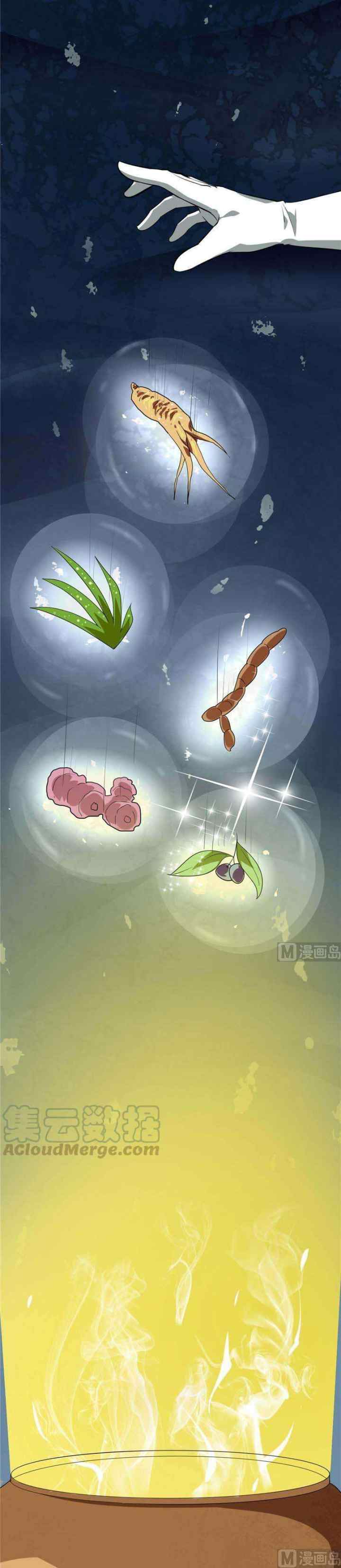 Supreme Godly System chapter 137 halaman 7