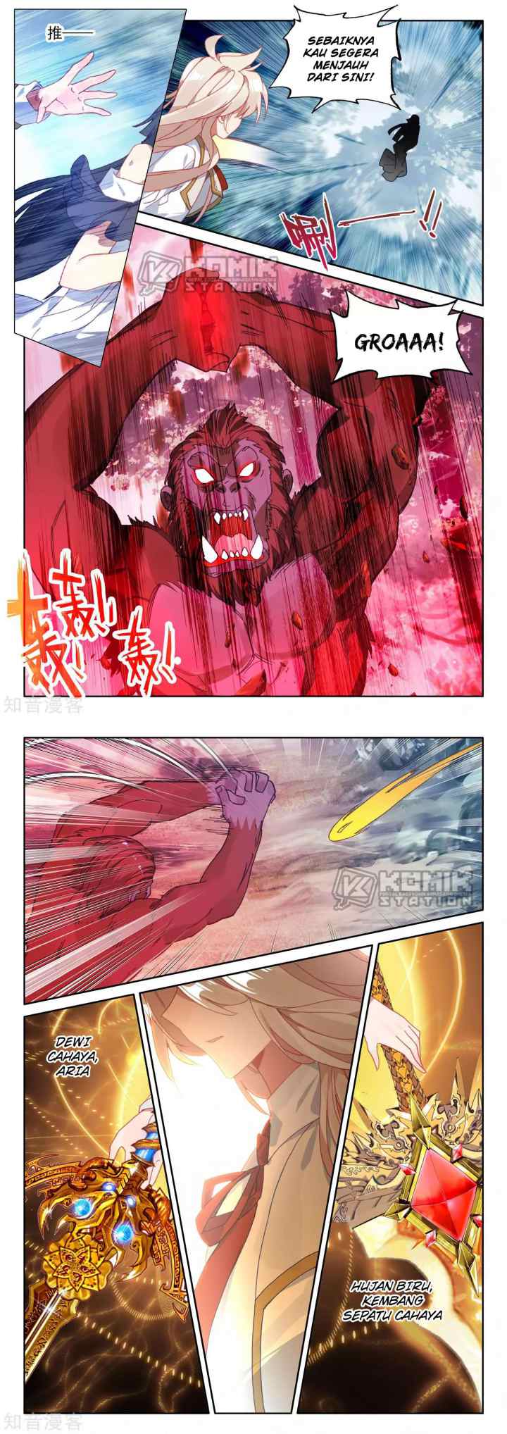 Shen Yin Wang Zuo chapter 212 halaman 12