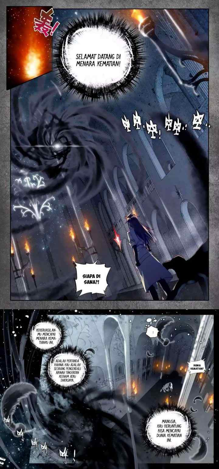 Shen Yin Wang Zuo chapter 109 halaman 6