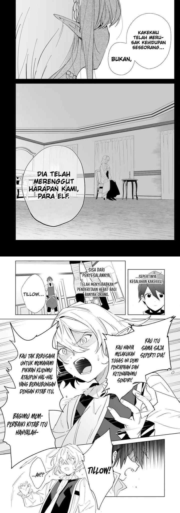 Tsuihousareta Moto Zatsuyou-gakari, Kikakugai no Gijutsu de chapter 6 halaman 7