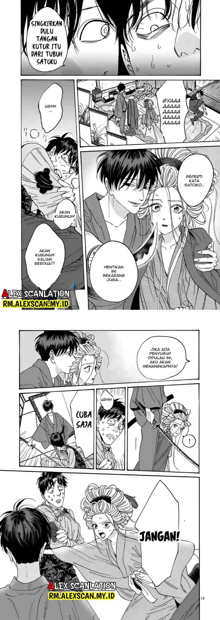 Hotaru no Yomeiri chapter 7 halaman 11