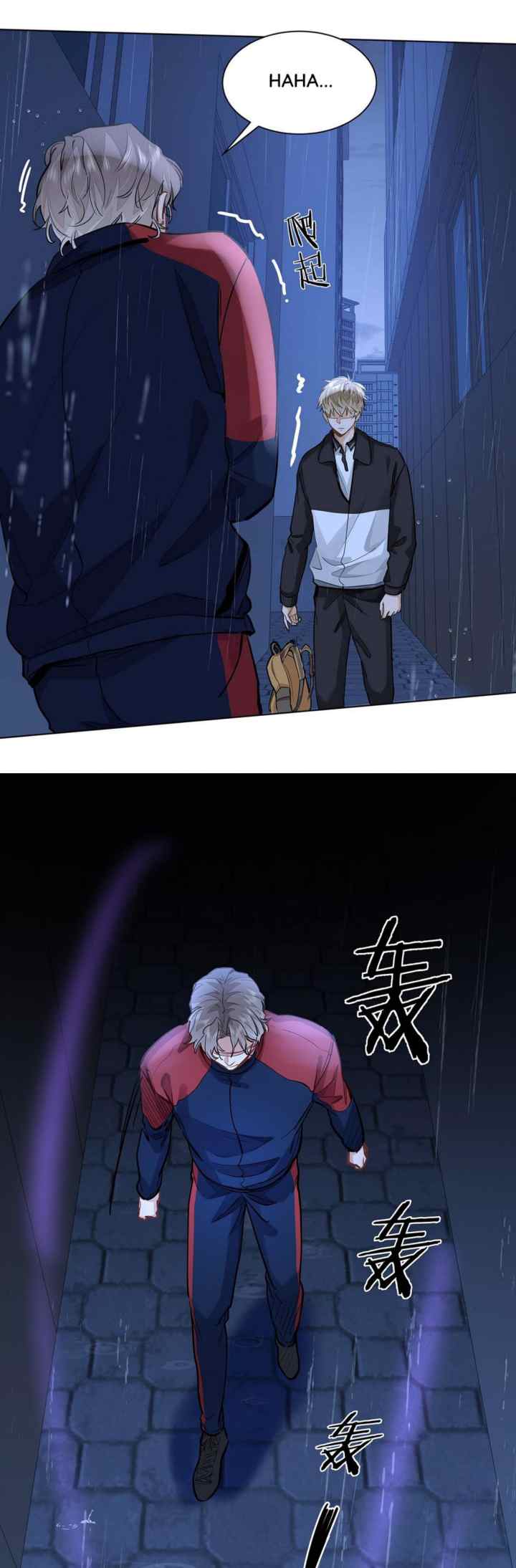 I Like Your Pheromones chapter 51 halaman 5