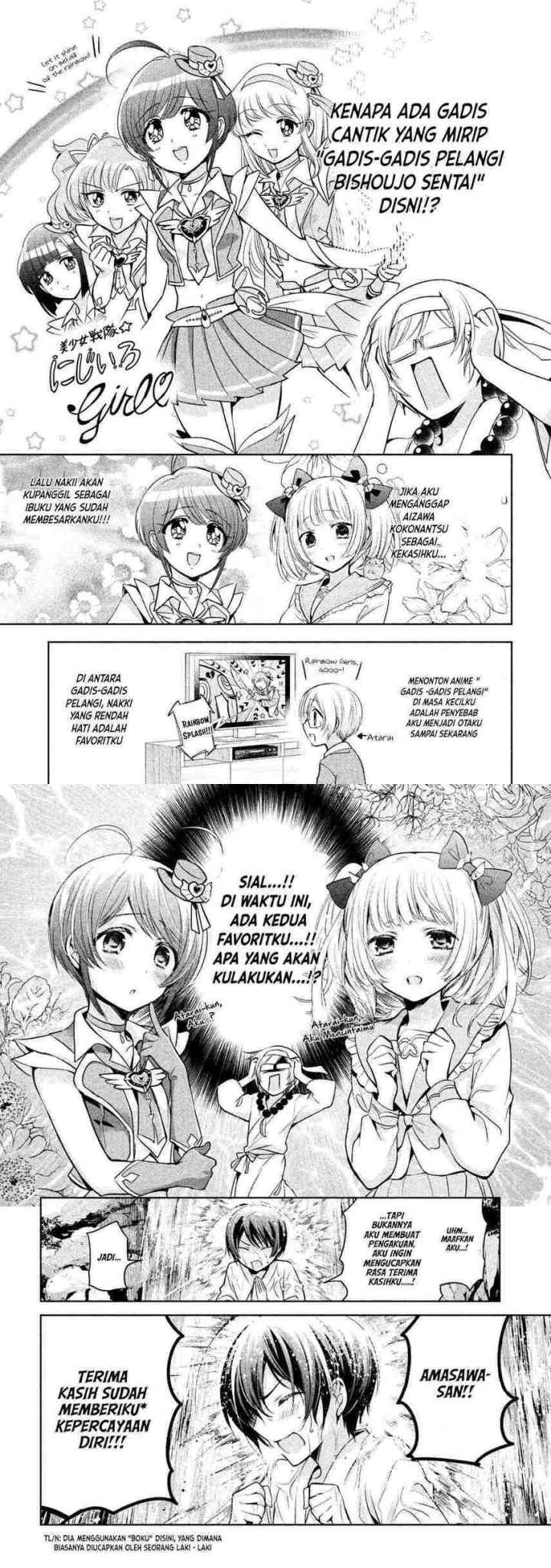 Amachin wa Jishou ♂ chapter 19 halaman 9