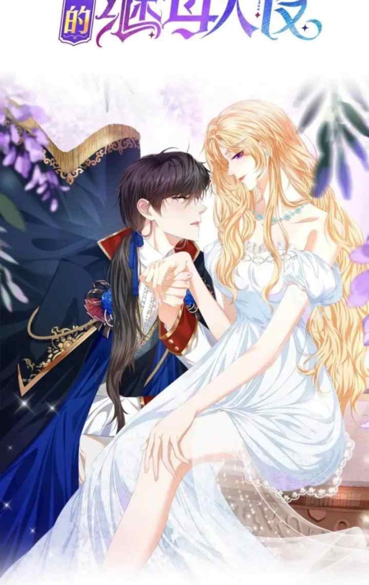 I Want to Maintain My Stepmother's Character chapter 0 halaman 19