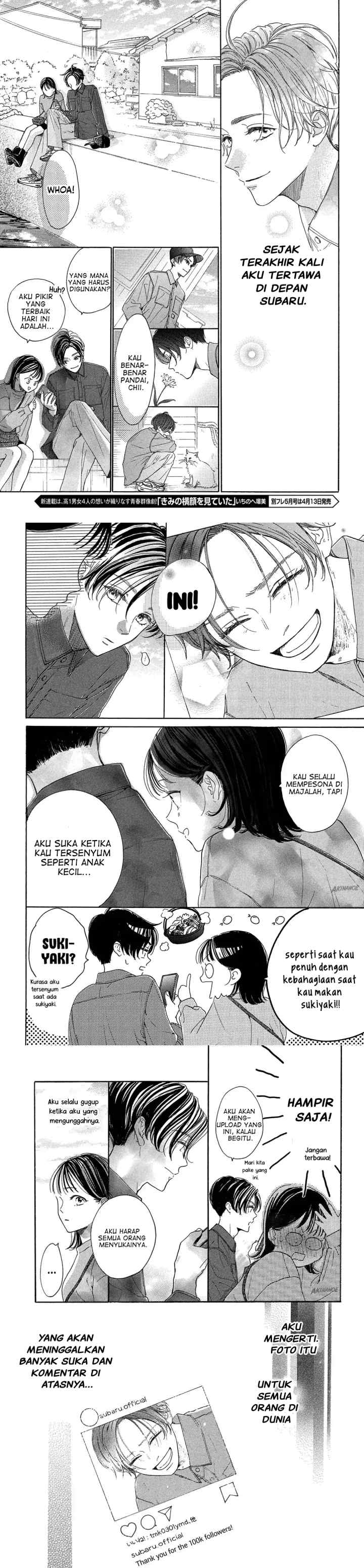 Tonari no Stella chapter 3 halaman 10