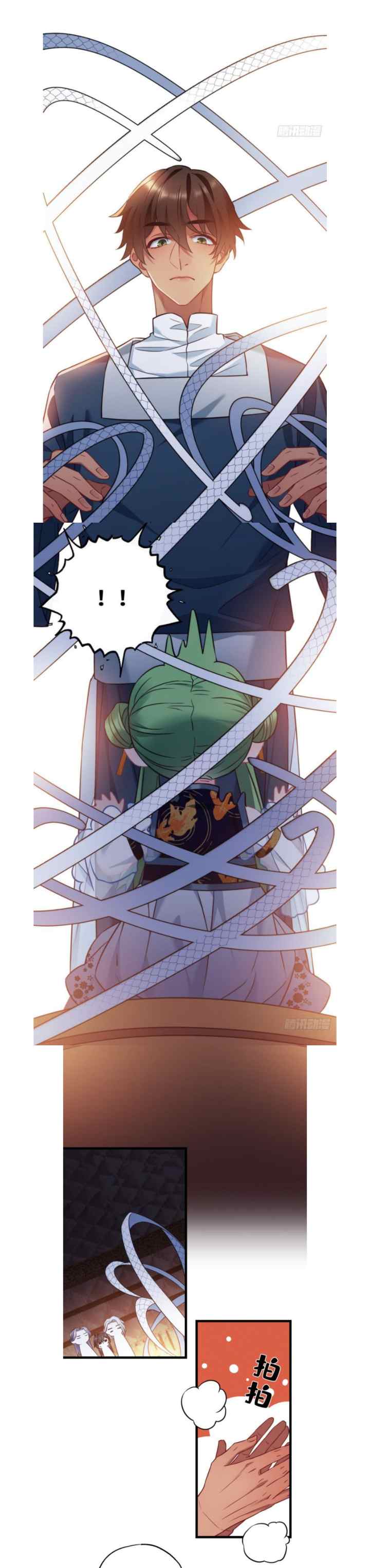 I Won't Marry The Enemy Prince chapter 80 halaman 14