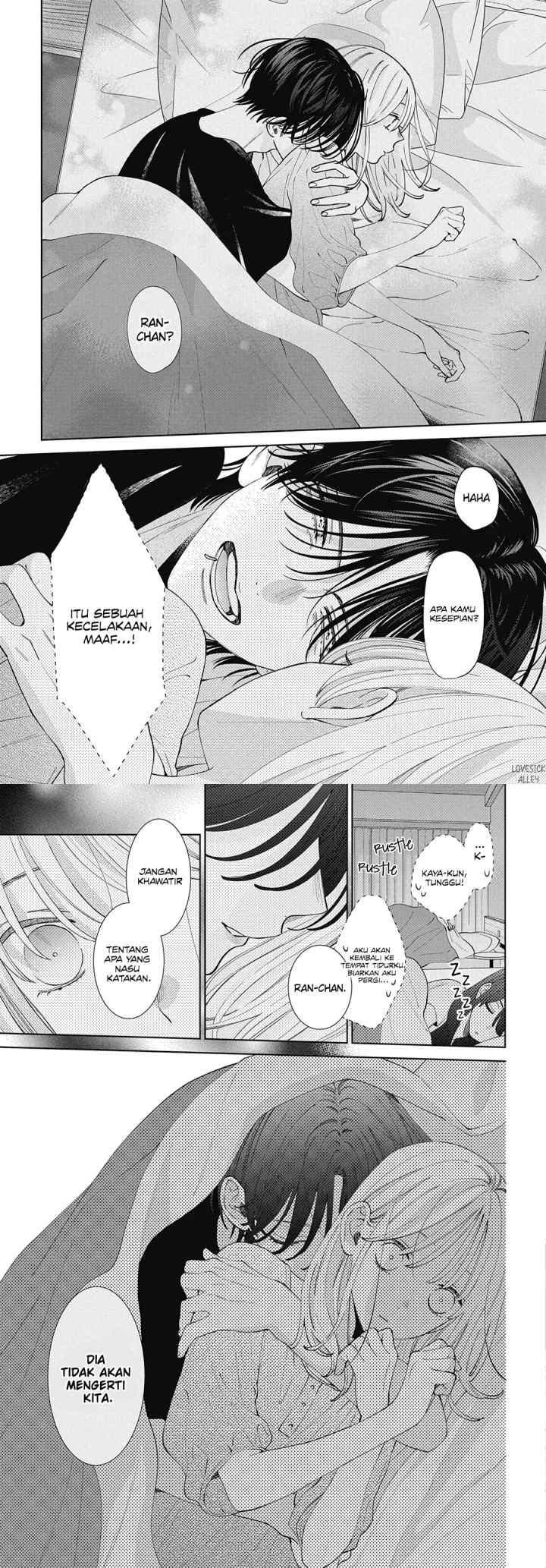 Haru no Arashi to Monster chapter 26 halaman 11