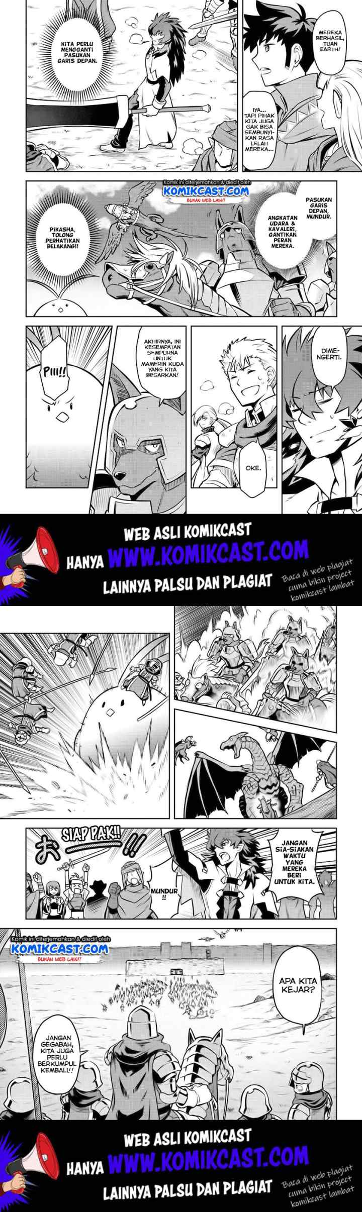 Toaru Ossan no VRMMO Katsudouki chapter 59 halaman 8