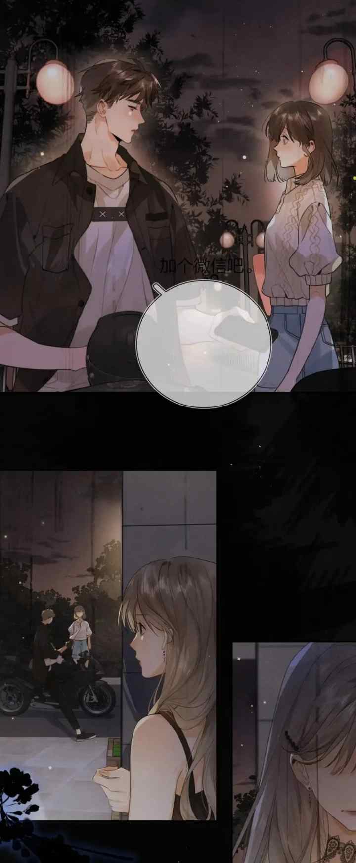 Heliotrope & Zjz chapter 16 halaman 4