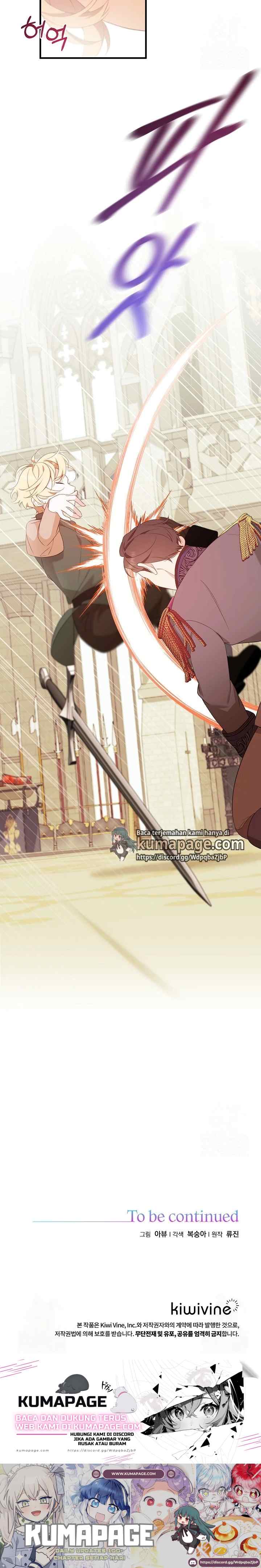 Shh! I'm Not Villainess But I'm Detective chapter 17 halaman 19
