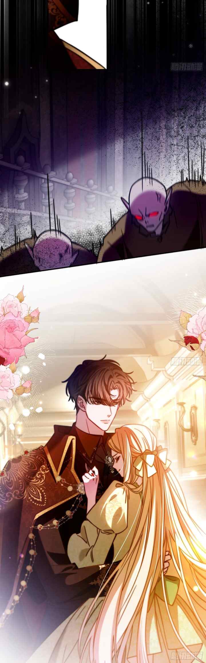 The Secret Game of Nobles chapter 27 halaman 16