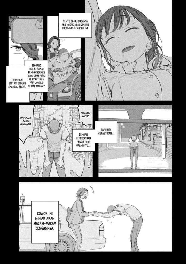 Getsuyoubi no Tawawa (Serialization) chapter 88 halaman 10