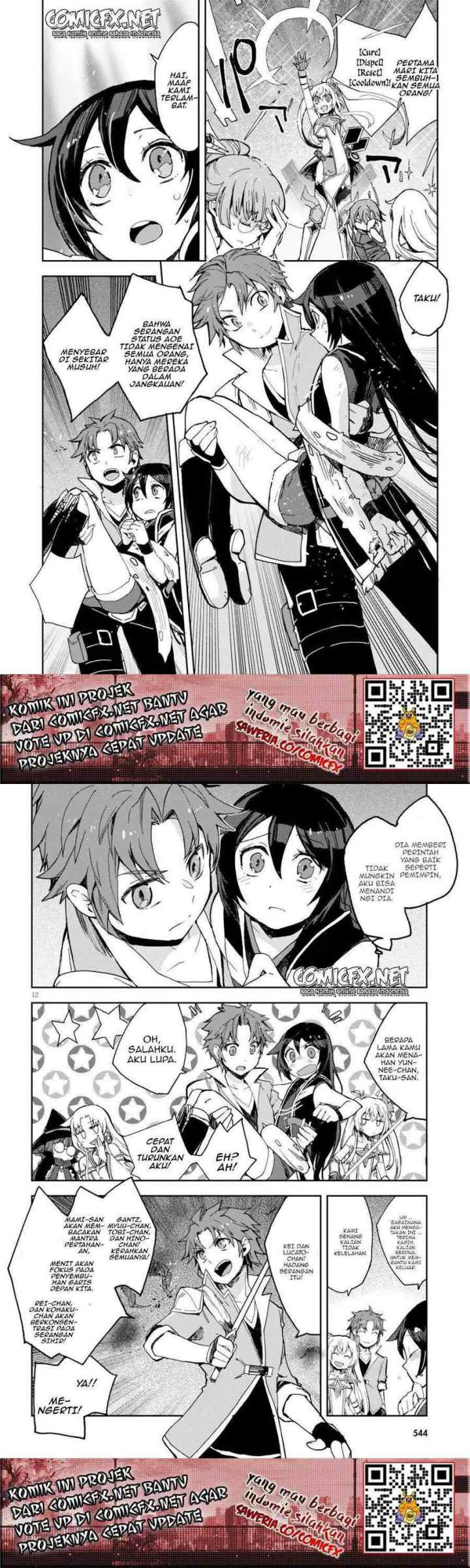 Only Sense Online chapter 58 halaman 7