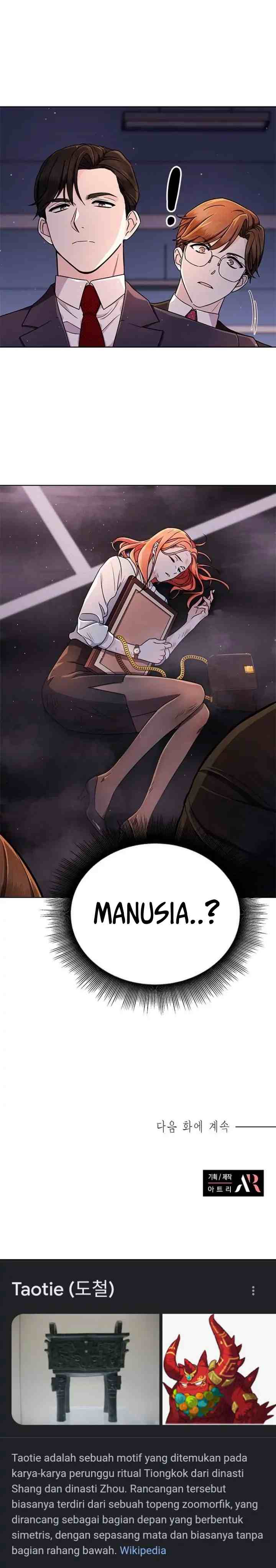 The Castle - Gwian's Bride chapter 1 halaman 11