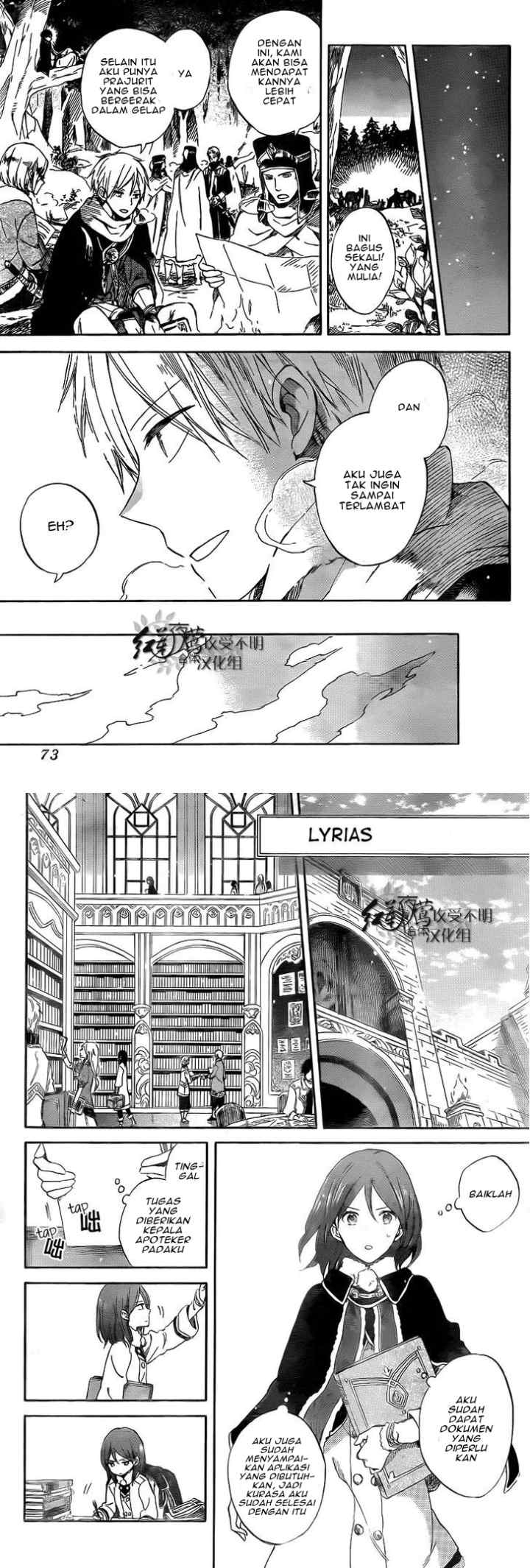 Akagami no Shirayukihime chapter 54 halaman 13