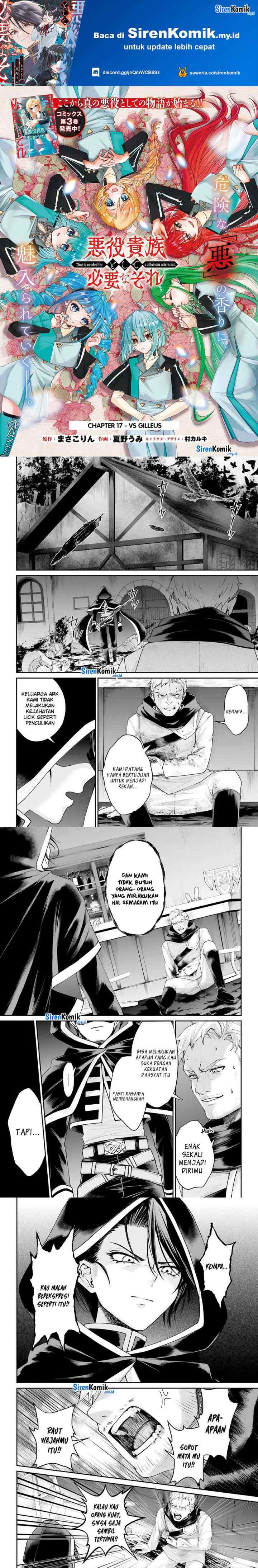 Akuyaku Kizoku to shite Hitsuyou na Sore chapter 17 halaman 11