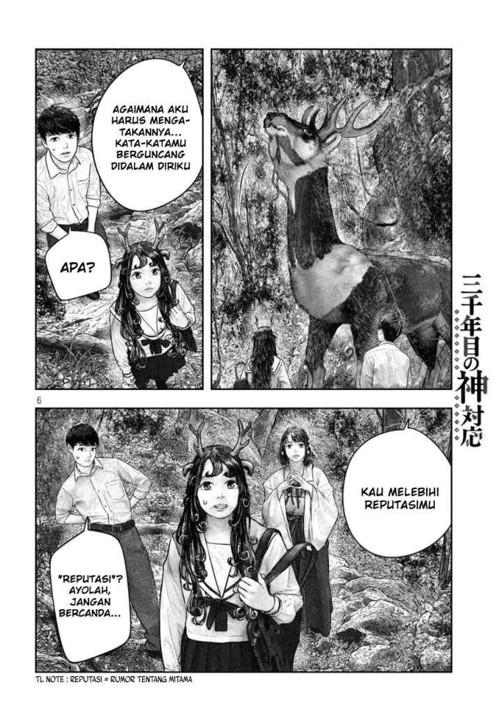 Sanzennenme no Kamitaiou chapter 34 halaman 7