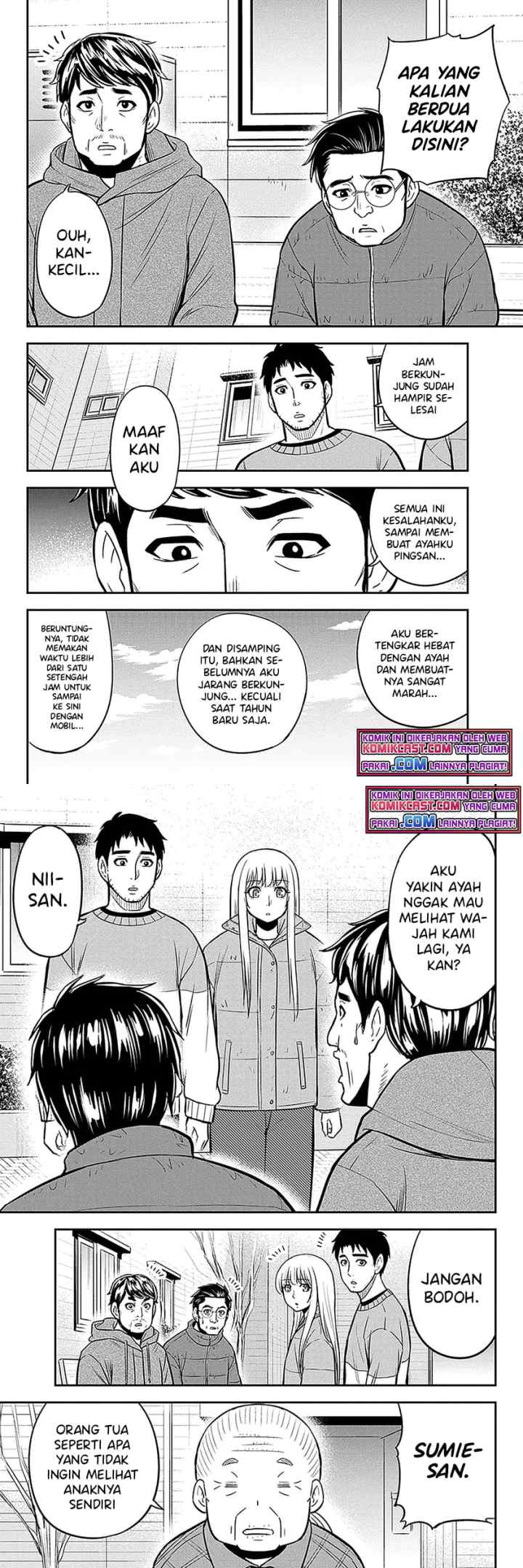 Orenchi ni Kita Onna Kishi to Inakagurashi Surukotoninatta Ken chapter 71 halaman 6