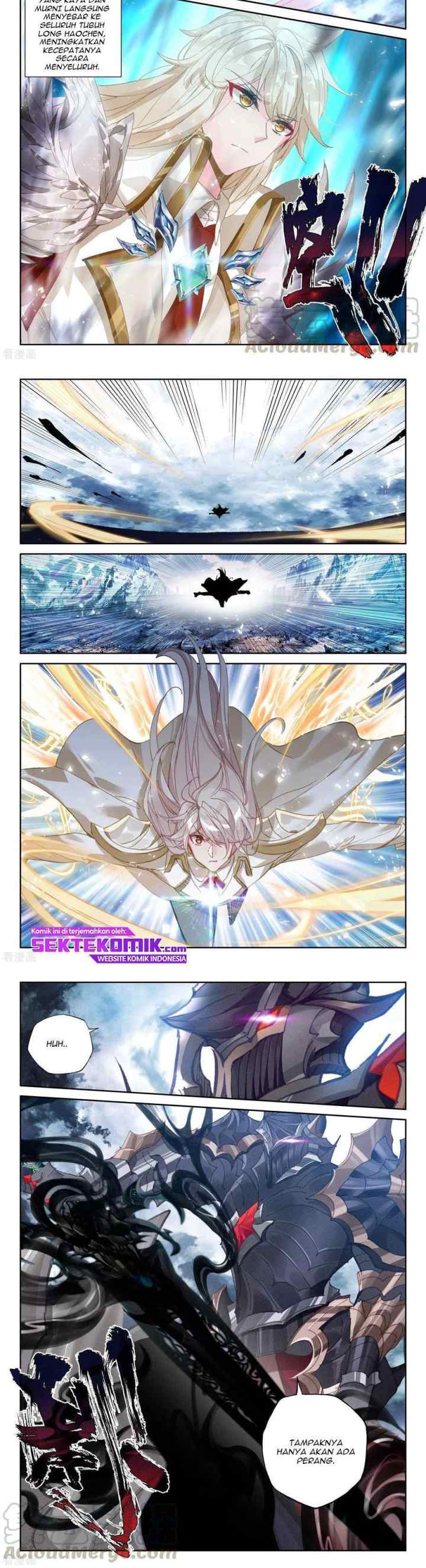 Shen Yin Wang Zuo chapter 232.1 halaman 6