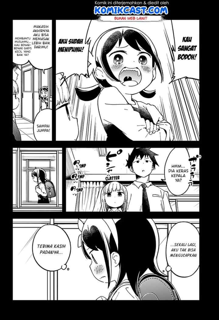 Aharen-san wa Hakarenai chapter 42 halaman 14