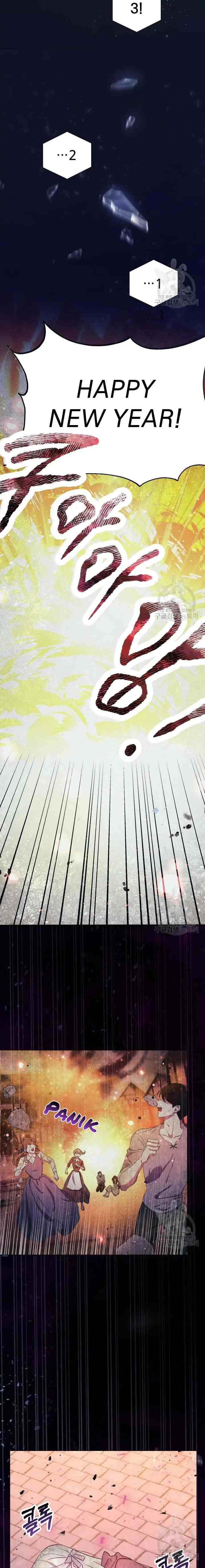 Author, In This Life I'm The Protagonist chapter 3 halaman 17