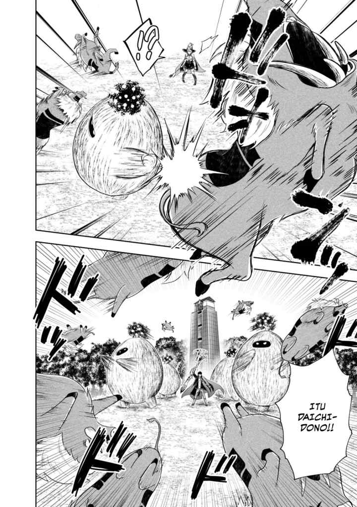 Ore No Ie Ga Maryoku Spot Datta Ken: Sundeiru Dake De Sekai Saikyou chapter 51 halaman 4