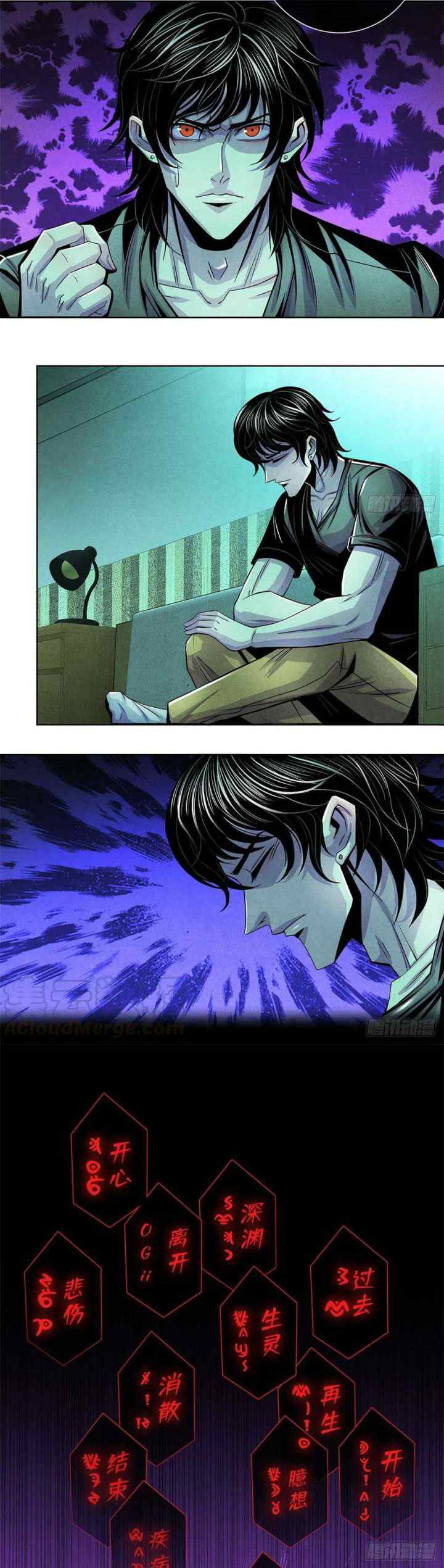 Doctor Li Ming chapter 39 halaman 9