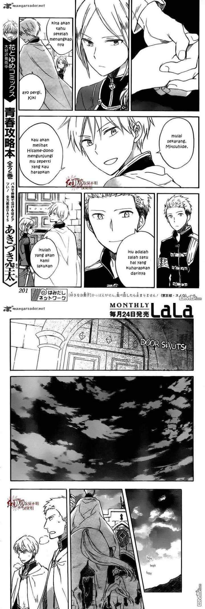 Akagami no Shirayukihime chapter 79 halaman 13