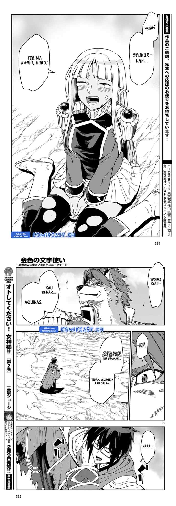 Konjiki no Moji Tsukai: Yuusha Yonin ni Makikomareta Unique Cheat chapter 94 halaman 7