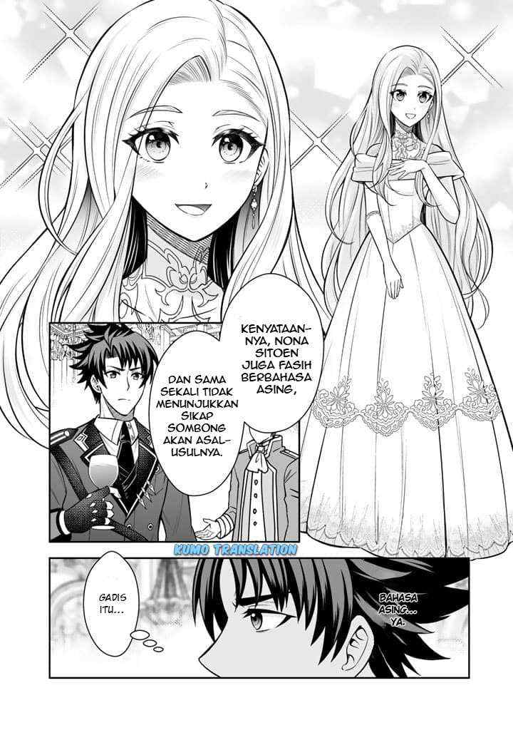 Rinkoku kara Kita Yome ga Kawaisugite Doushiyou chapter 6.1 halaman 11