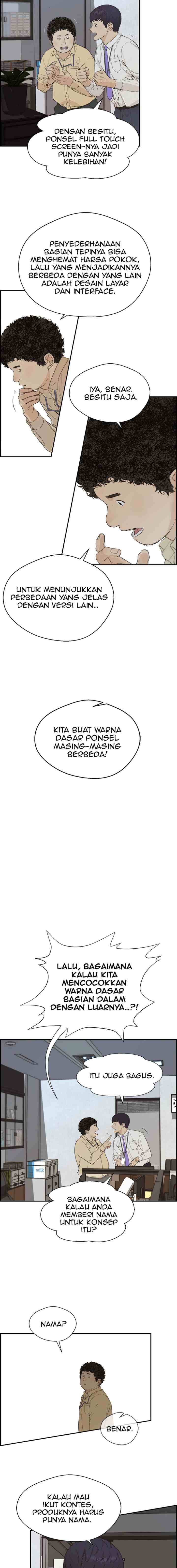 The Man chapter 51 halaman 17