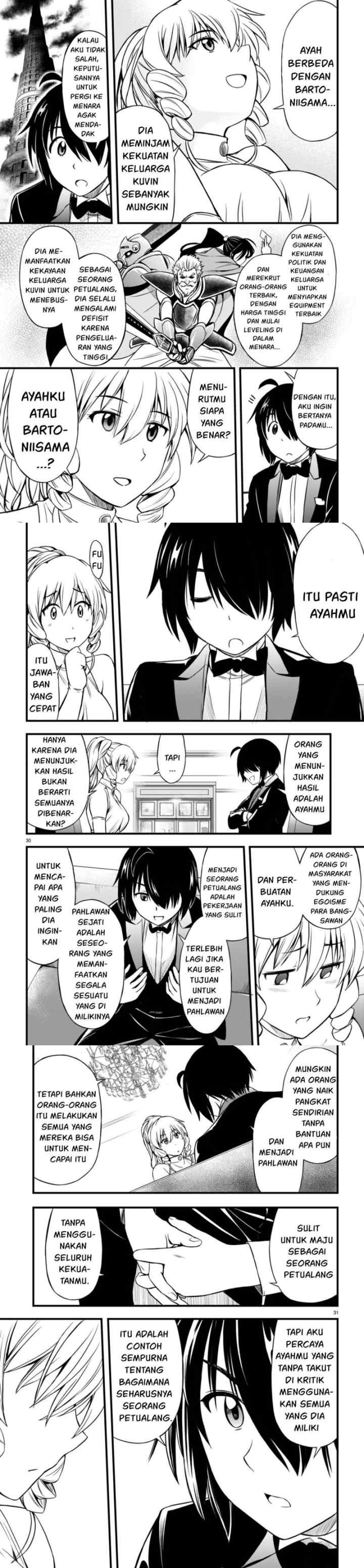 Hazure Akamadoushi ha Kenjyatime ni Musou suru chapter 18 halaman 11