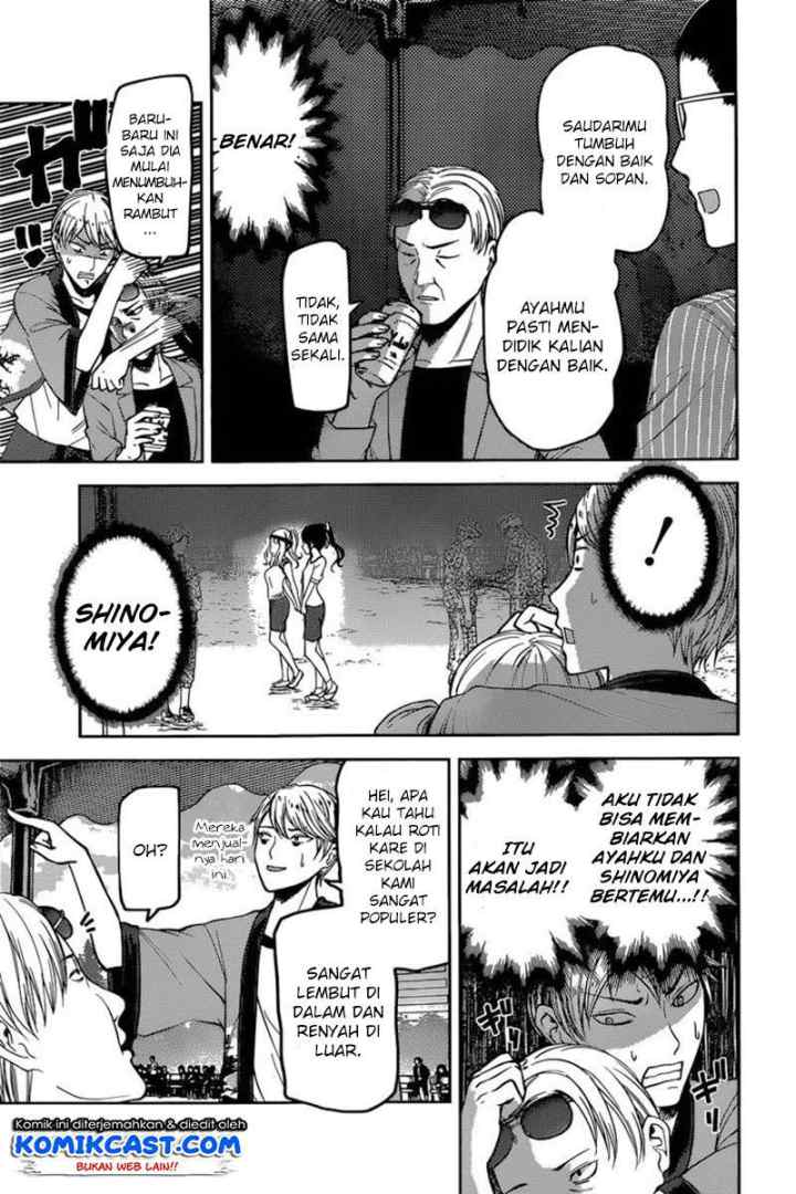 Kaguya-sama wa Kokurasetai: Tensai-tachi no Renai Zunousen chapter 86 halaman 6