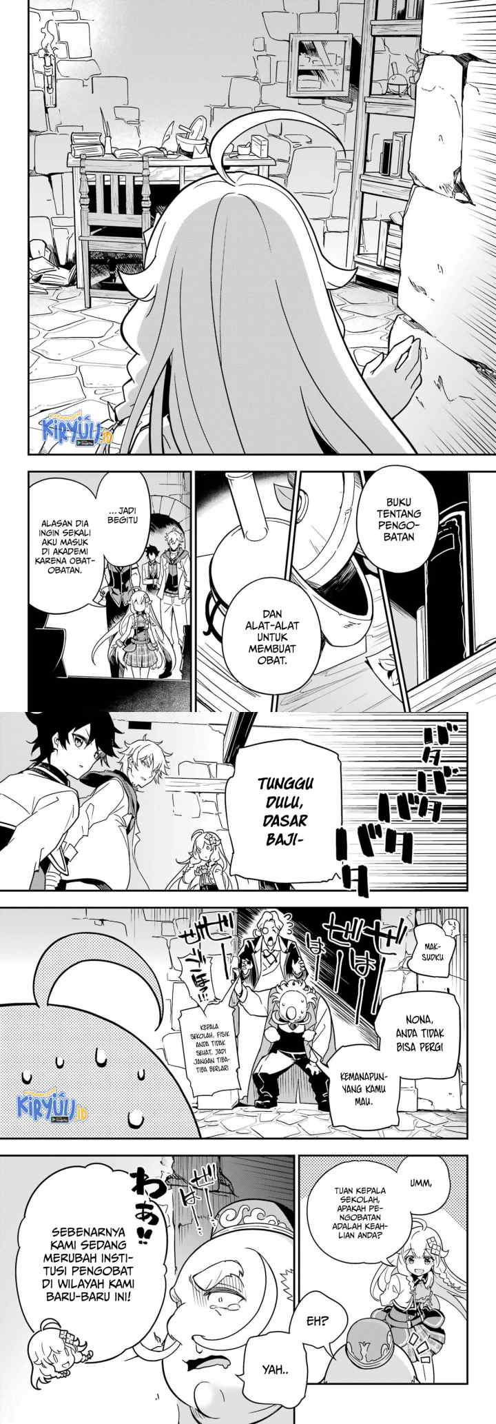 Chichi wa Eiyuu Haha wa Seirei Musume no Watashi wa Tenseisha chapter 41 halaman 15