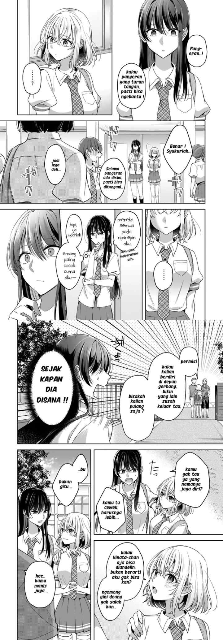 Yukidoke to Agapanthus chapter 2 halaman 7